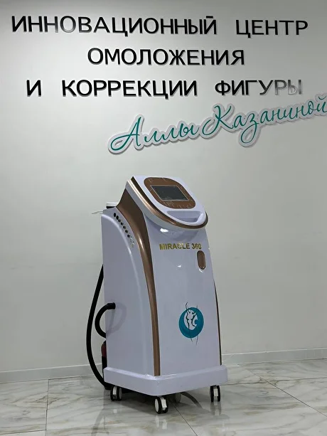 Технологии
